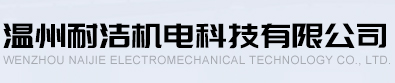 18新利luck(中国)有限公司-自动抛光机厂家